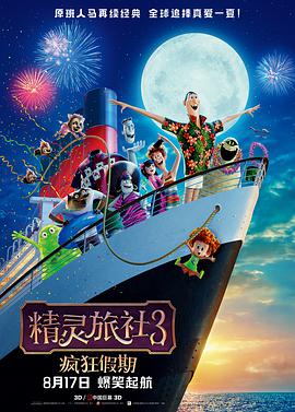 国产成人午夜
